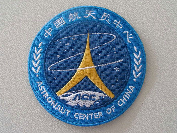 中国航天员中心绣花