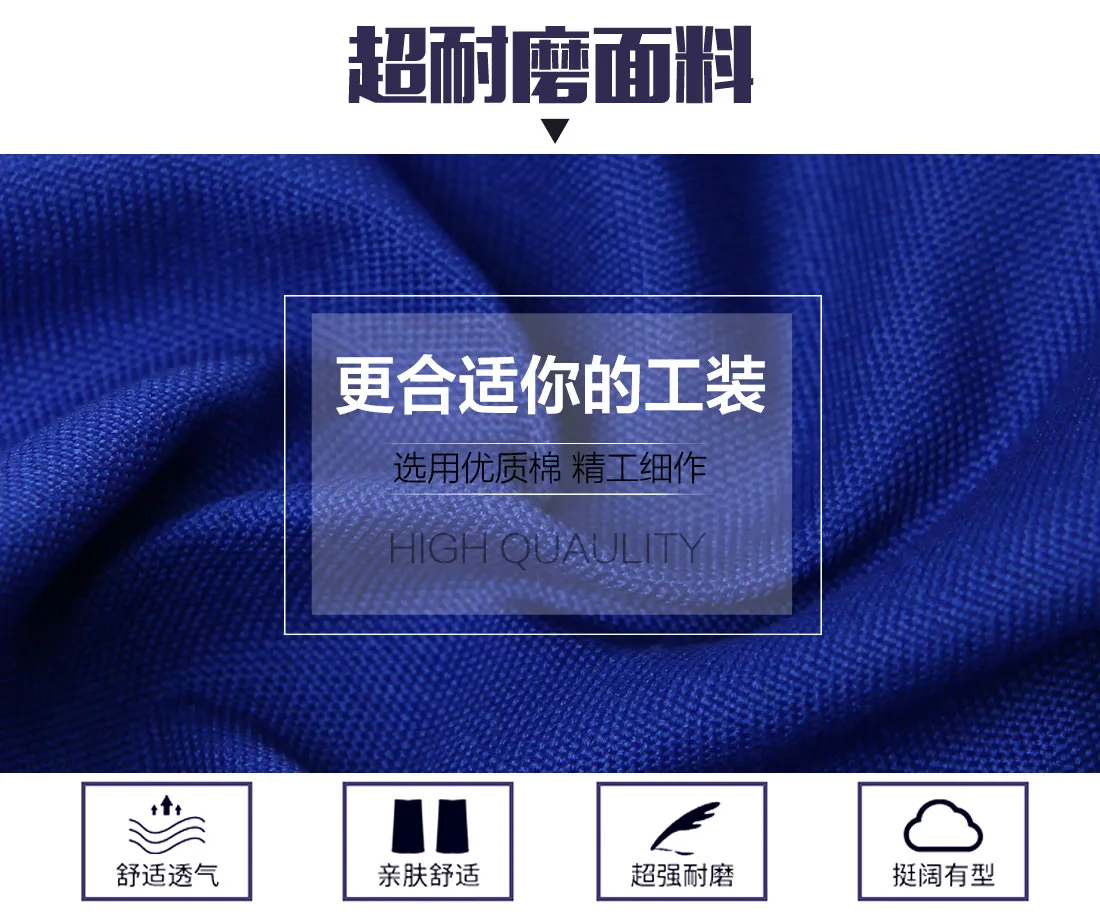 4-210129110A3160.jpg 艳蓝配浅灰工作服AC072(图3)