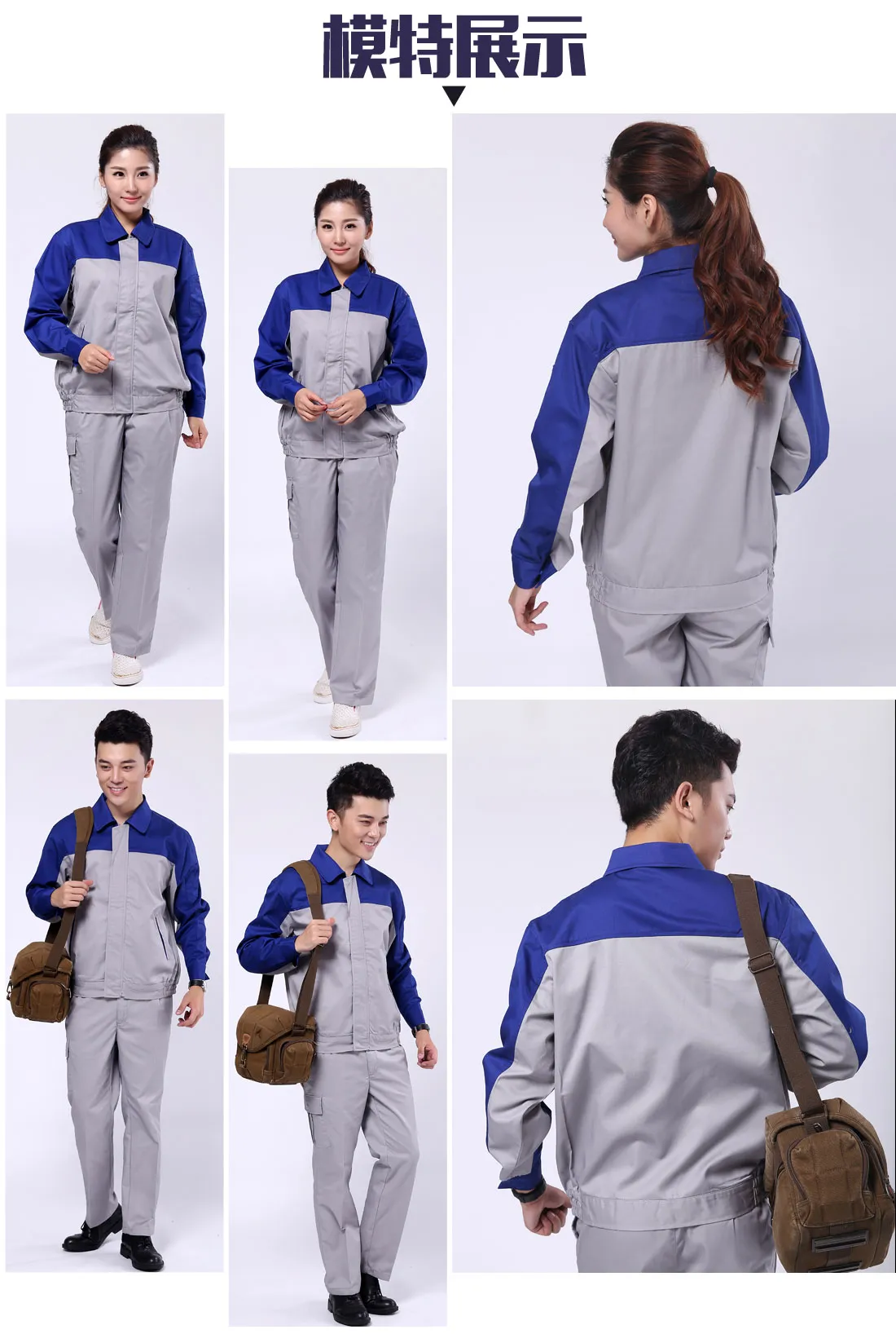 4-210129110A3637.jpg 艳蓝配浅灰工作服AC072(图6)