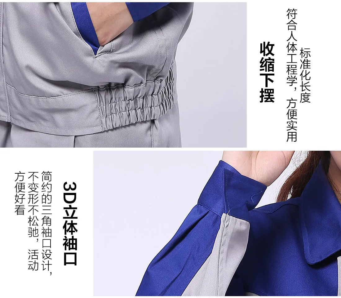 4-210129110A3120.jpg 艳蓝配浅灰工作服AC072(图10)