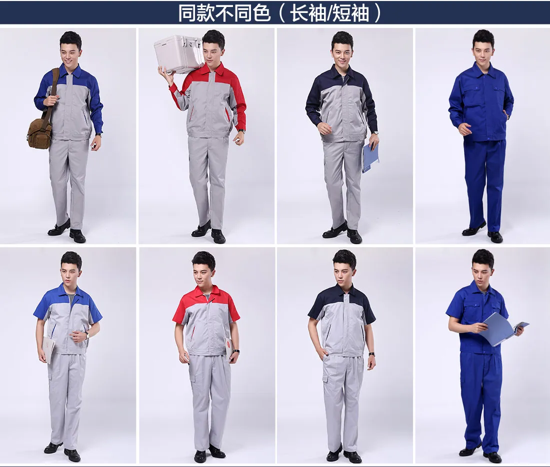 4-210129110A3S1.jpg 艳蓝配浅灰工作服AC072(图11)