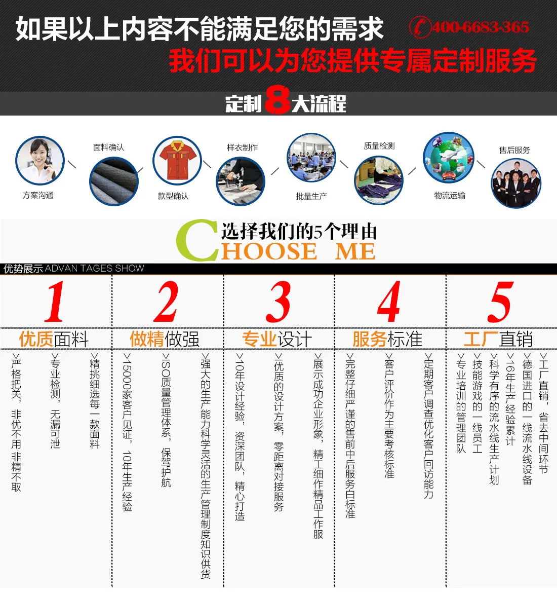 浅灰配深灰工作服AC071(图13)