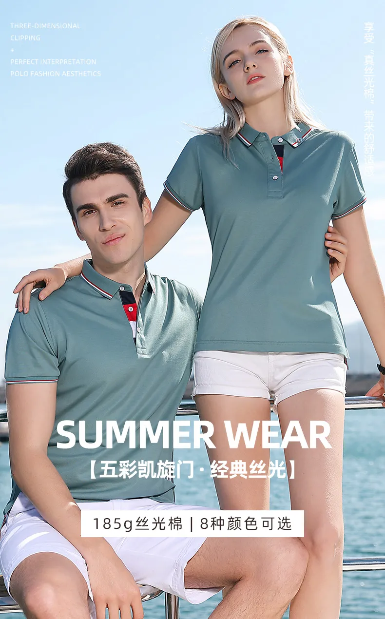 5-2505261G601615.jpg polo衫-TX0211(图1)