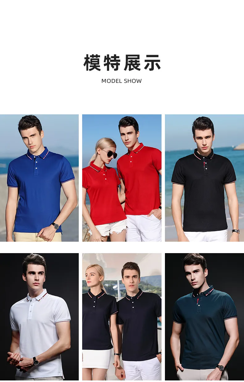 5-2505261G601A6.jpg polo衫-TX0211(图4)
