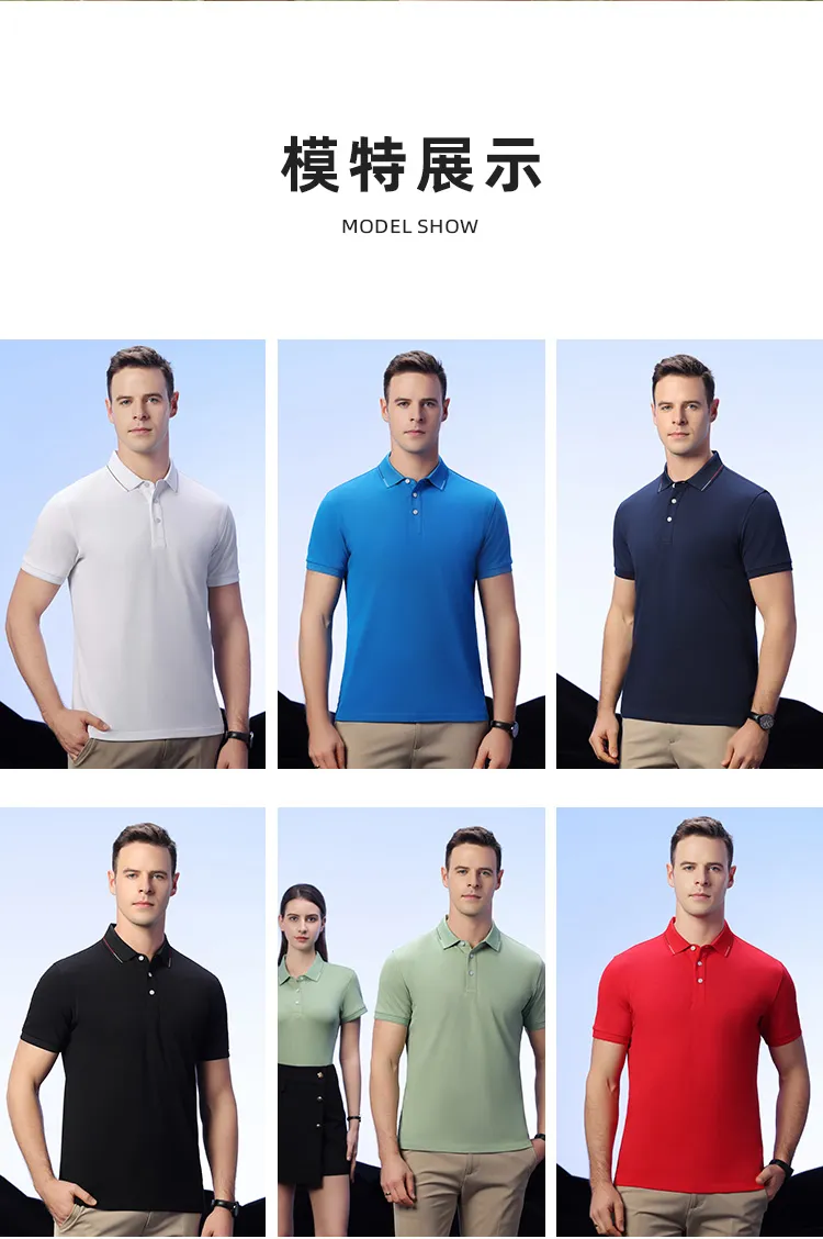 5-2505261F53Y03.jpg polo衫-TX0207(图3)