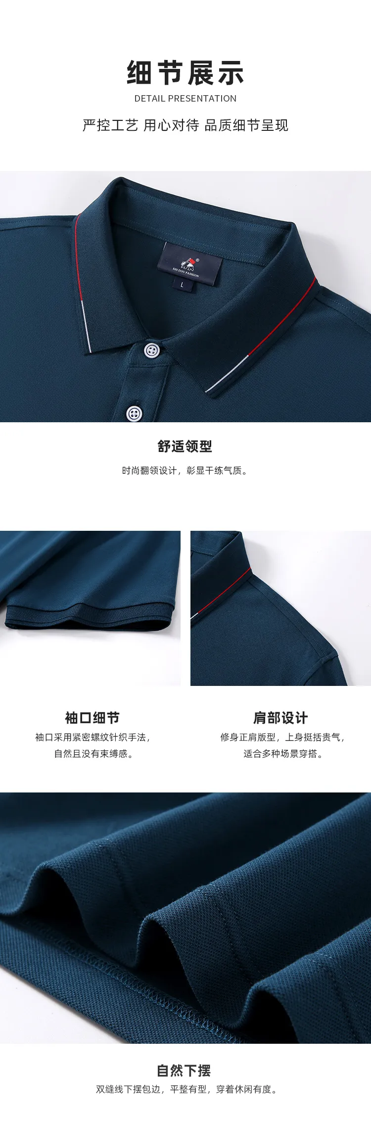 5-2505261F53Y28.jpg polo衫-TX0207(图4)