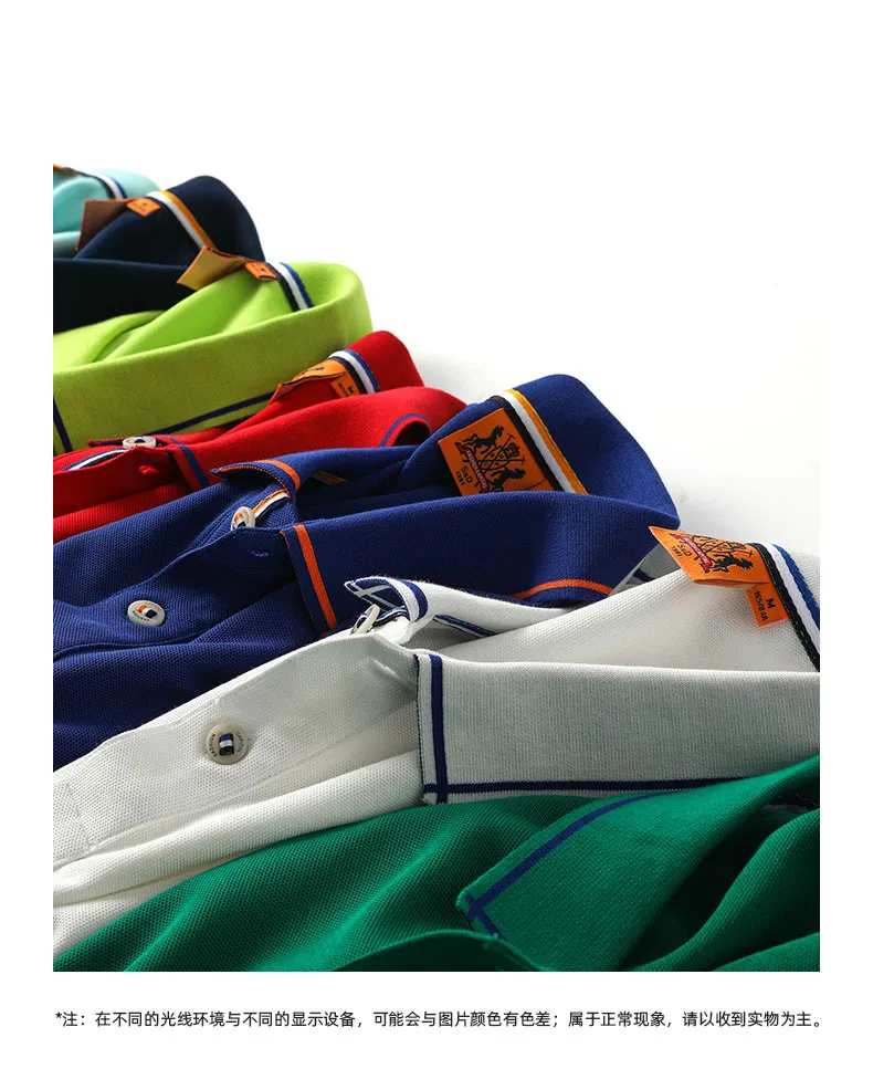 5-250513101952949.jpg polo衫-TX0003(图1)