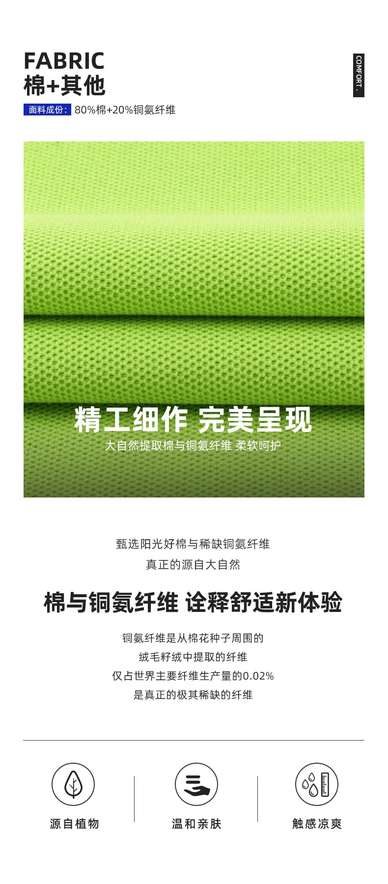 5-2505131019525K.jpg polo衫-TX0003(图3)