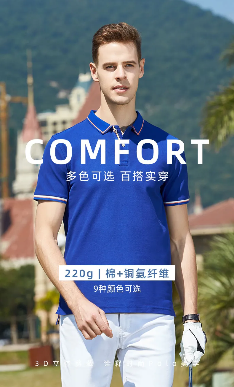 5-250513101952936.jpg polo衫-TX0003(图4)