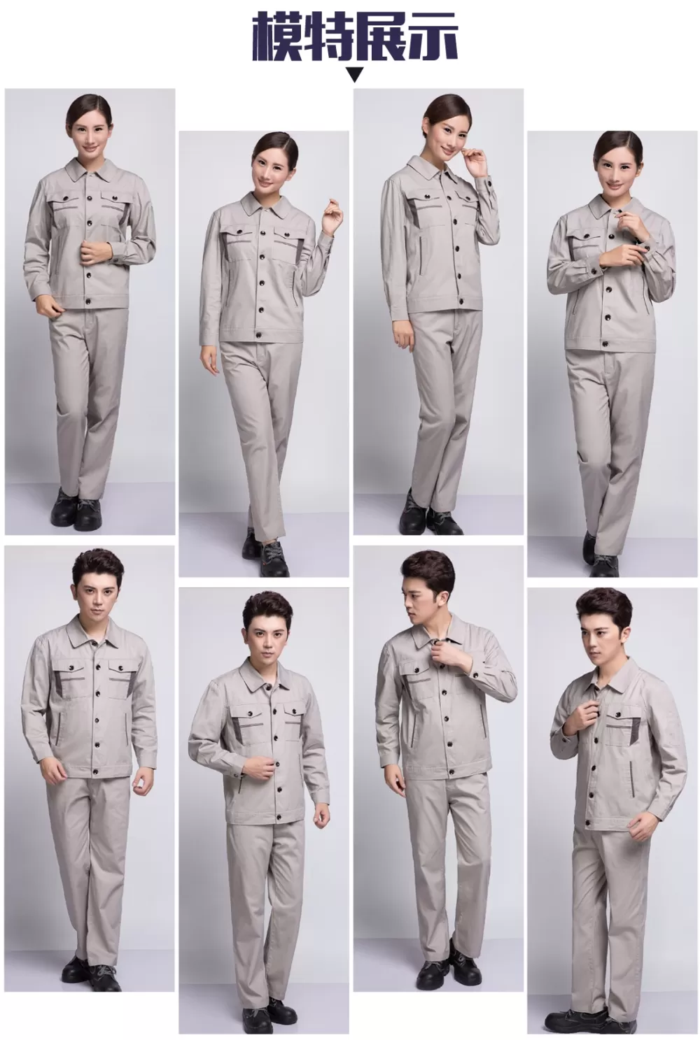 浅银灰工作服AC06-1