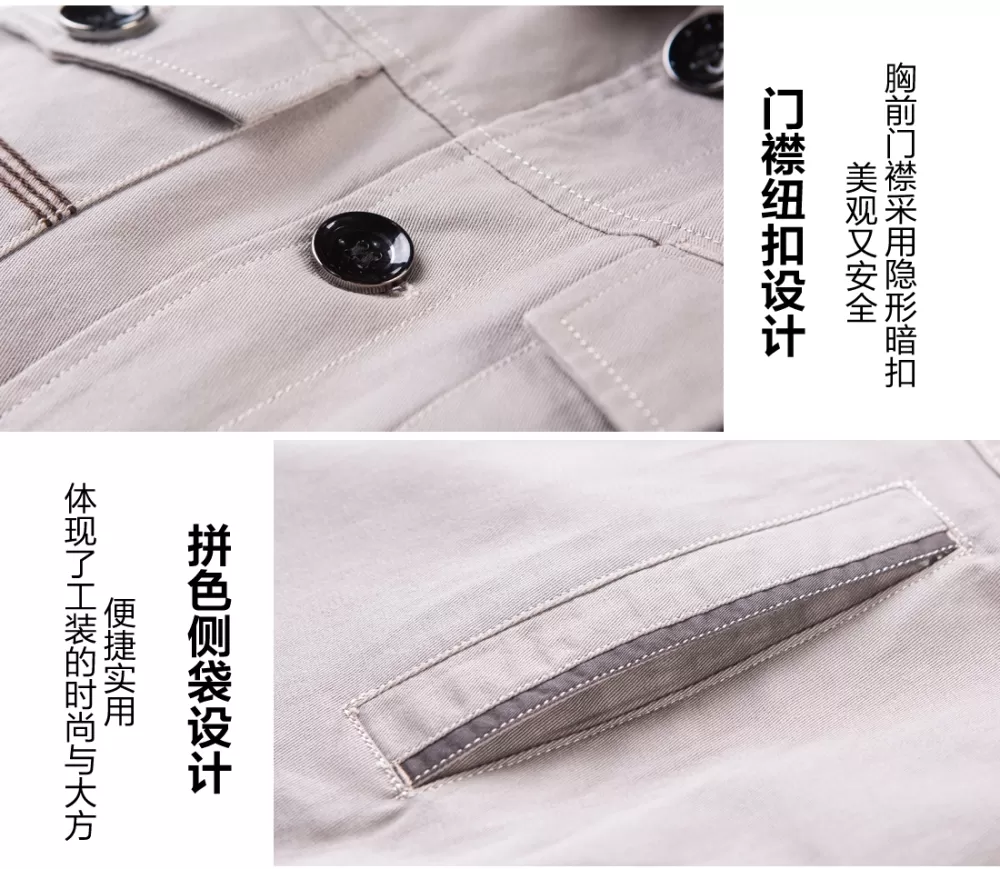 浅银灰工作服AC06-1