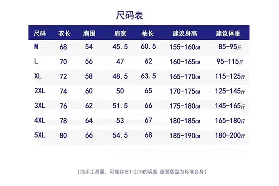 一体冲锋衣CFDG3577